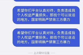 保亭企业清欠服务